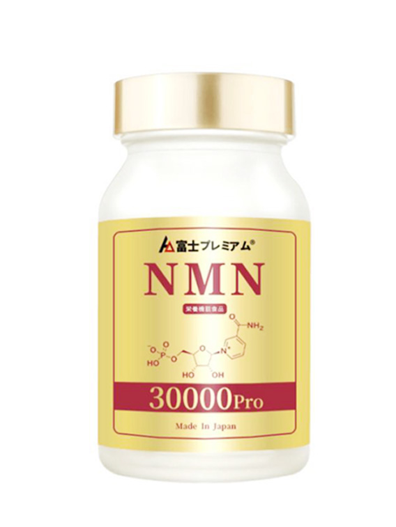 富士PREMIUM NMN 30000 120粒_富士プレミアム_カタログ_产品_株式会社BALI